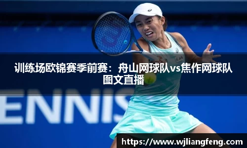 jbo竞博官方网站