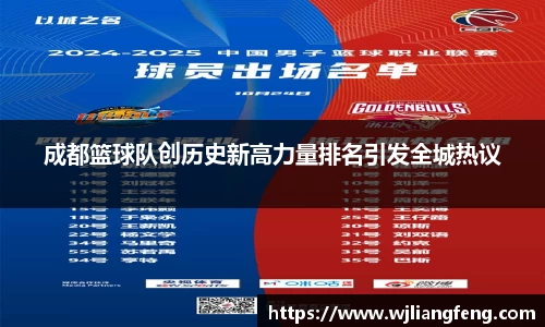 jbo竞博登录入口